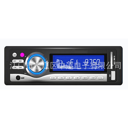 Provide car audio CD DVD player car audio solution